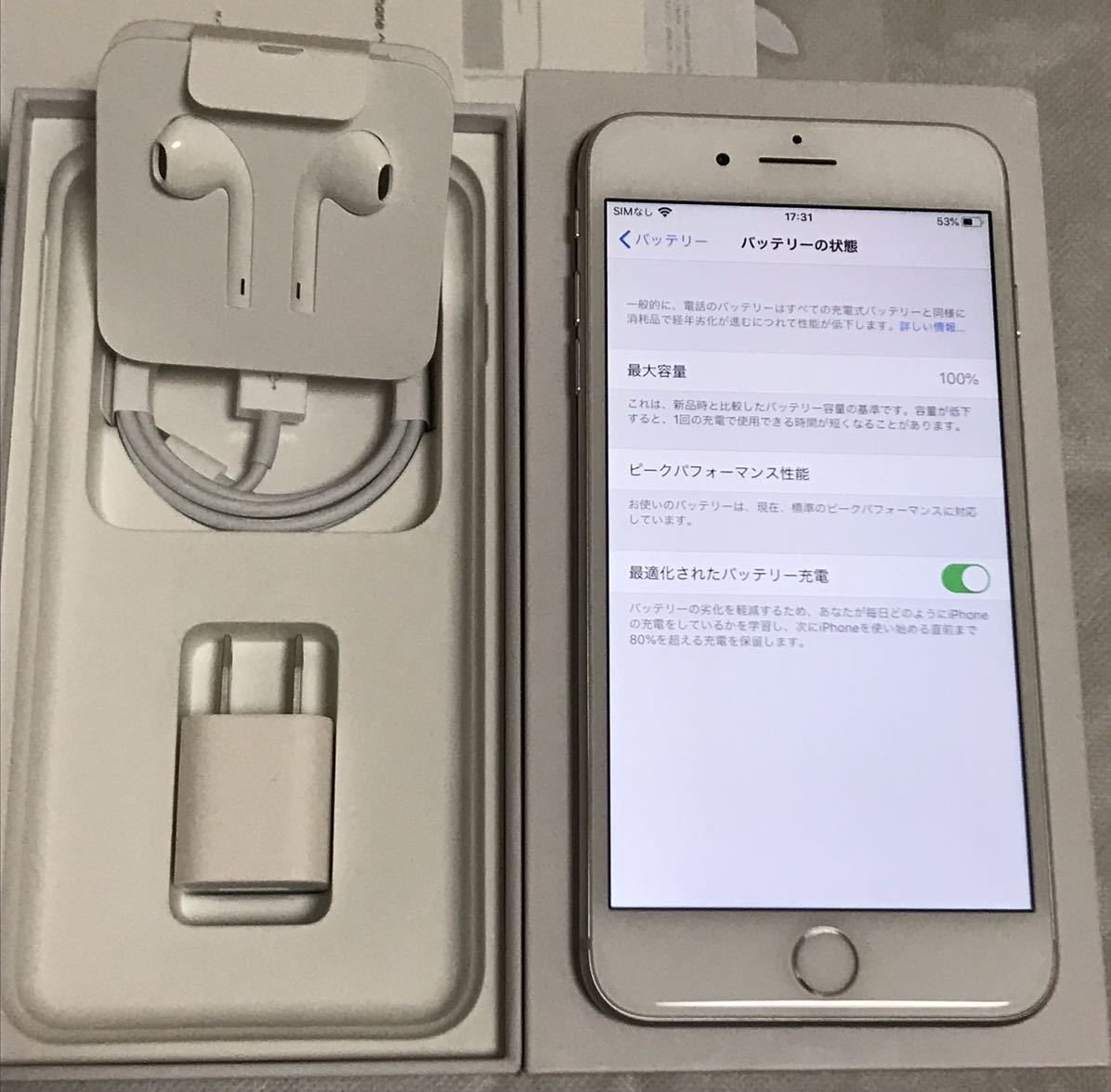 【美品100%】SIMフリーiPhone8 Plus iPhone8plus 256GB silver アイフォン8プラス　アイホン8プラス 本体 シルバー Apple 13.2.3_画像2