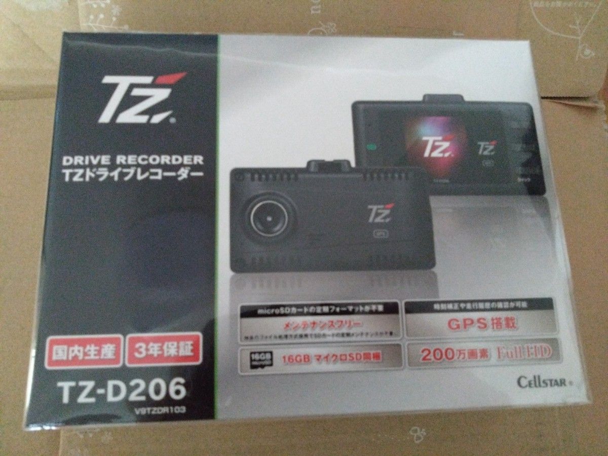 ドライブレコーダー TZ-D206 新品未開封|Yahoo!フリマ(旧 ドライブレコーダー TZ-D206 新品未開封|Yahoo!フリマ(旧