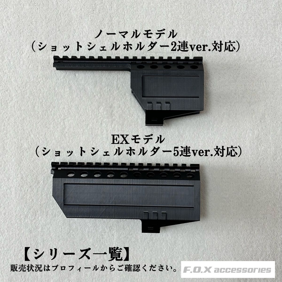 東京マルイ M3ショーティ スーパー90 マウントベース&ショット 東京マルイ M3ショーティ スーパー90 マウントベース&ショット