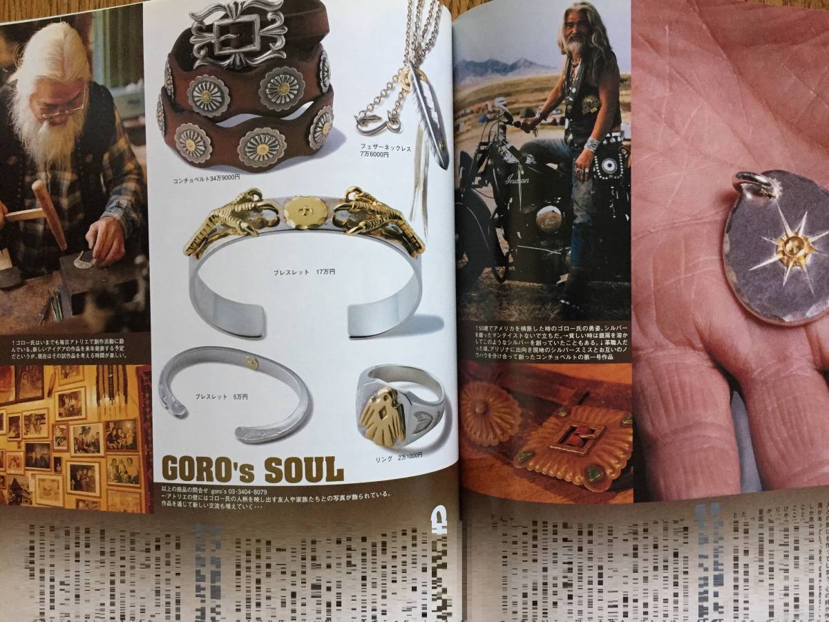 貴重本】goro's wingrock WOLF'S HEAD掲載/ソウルフル/ 掲載 貴重本】goro's wingrock WOLF'S HEAD掲載/ソウルフル/ 掲載