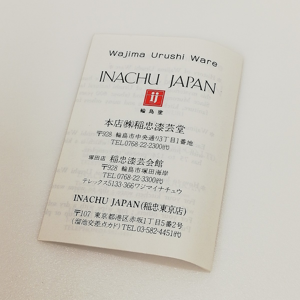 175 未使用 稲中漆芸堂 輪島塗 ループタイ 正絹紐 アクセサリー 服飾小物 伝統工芸 工芸品 箱付き ブラウン 茶系_画像8