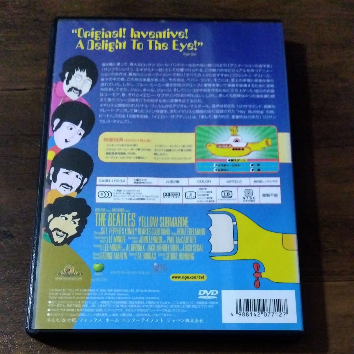 イエローサブマリン DVD　 ビートルズ  THE　BEATLES