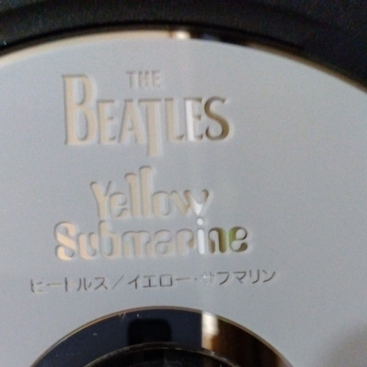 イエローサブマリン DVD　 ビートルズ  THE　BEATLES