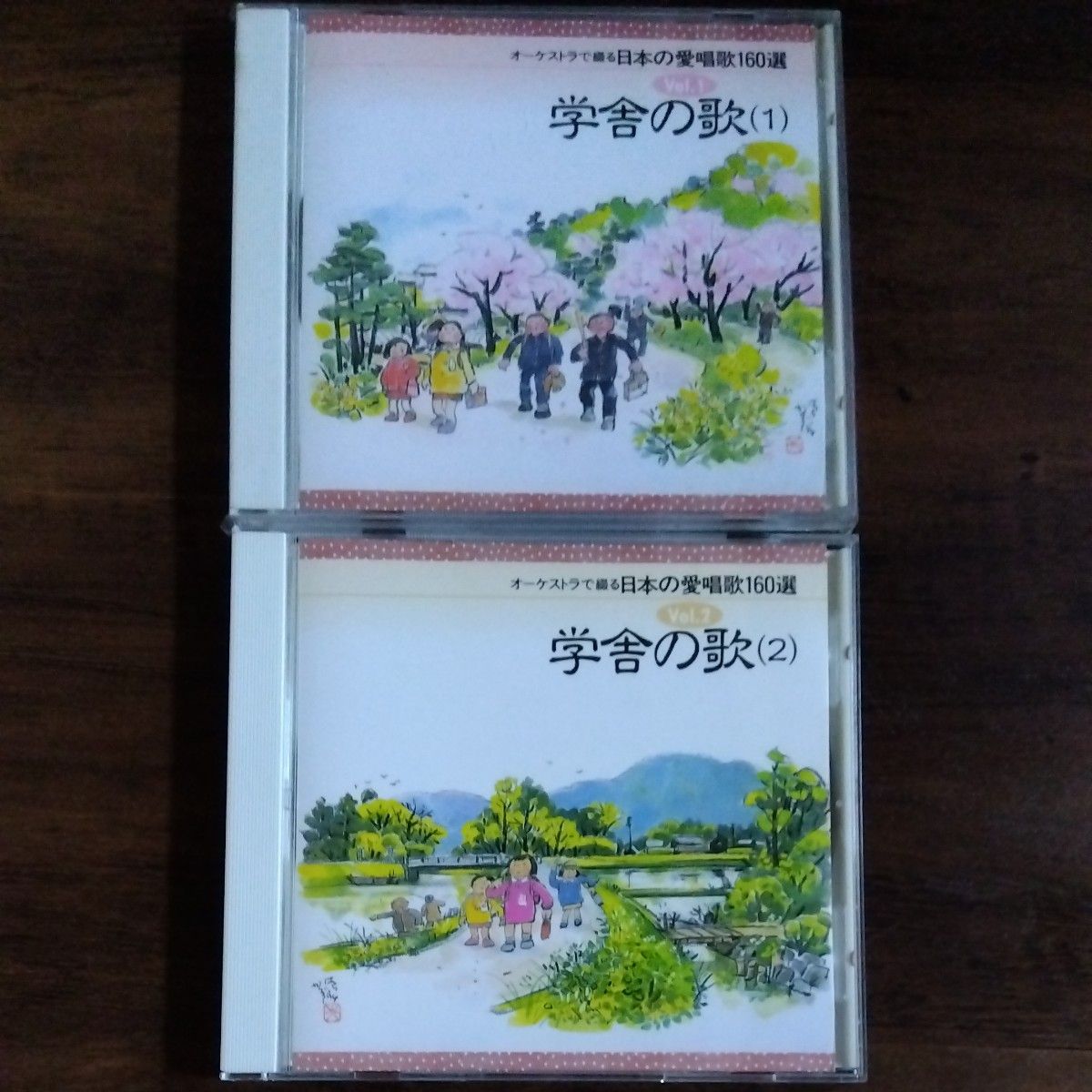 学舎の歌　愛唱歌　（1）（2） CD 2枚セット　オーケストラ 　フォスター　ヘイス