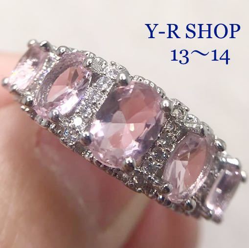 13 number 14 number * pink topaz . Cubic Zirconia. elegant ring * lady's ring silver 925 stamp color stone new goods gem Y-RSHOP