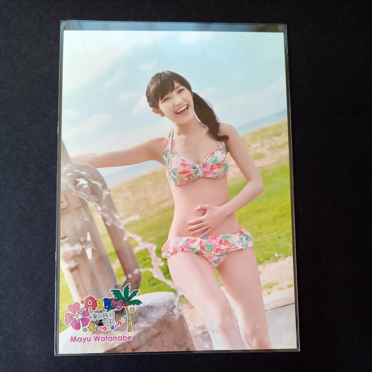 渡辺麻友 AKB48 海外旅行日記~ハワイはハワイ~封入特典生写真20_画像1