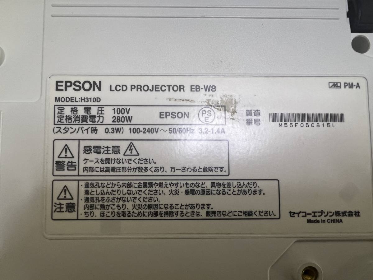 ★EPSON エプソン ビジネス 液晶プロジェクター LCD PROJECTOR EB-W8 ホワイト ＠上_画像7