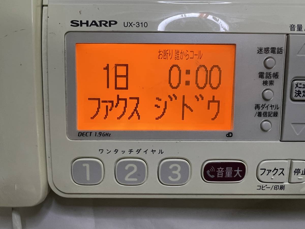 SHARP デジタルファクシミリ fappy UX-310_画像2