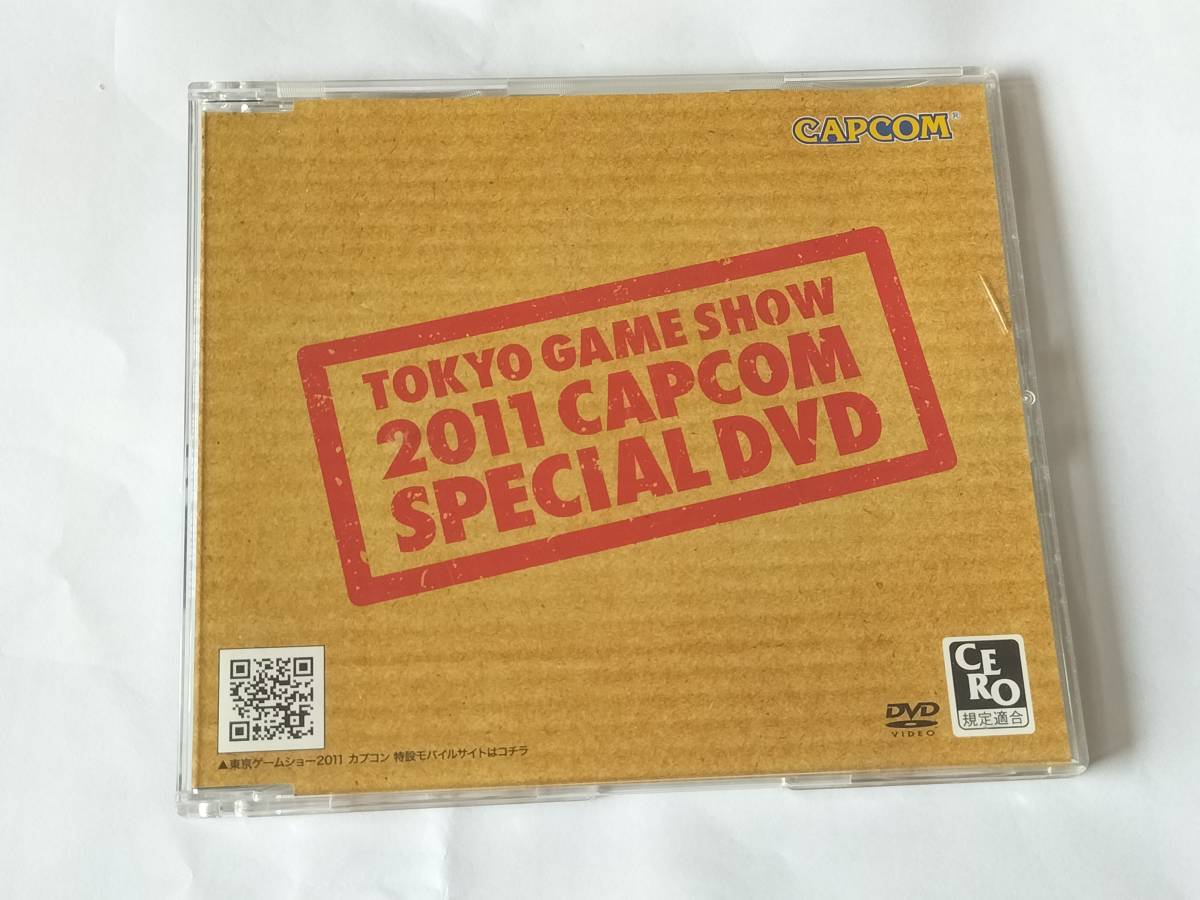 DVD TOKYO GAME SHOW 2011 CAPCOM SPECIAL DVD_画像1