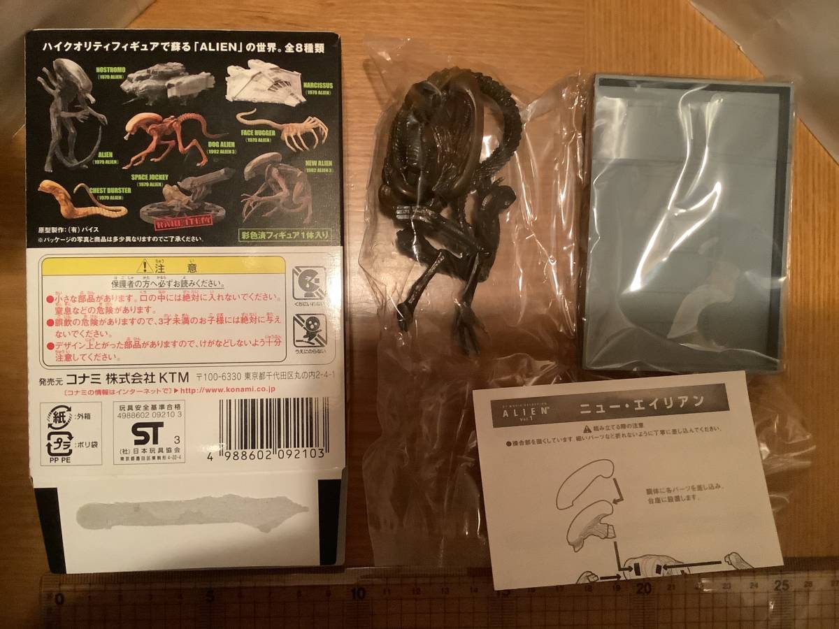  present condition goods /SF Movie selection Alien Vol.1 new * Alien (1992 Alien 3)