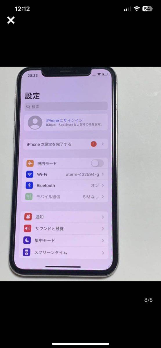 iPhone x 256GB simフリー バッテリー100% 中古　初期化済_画像9