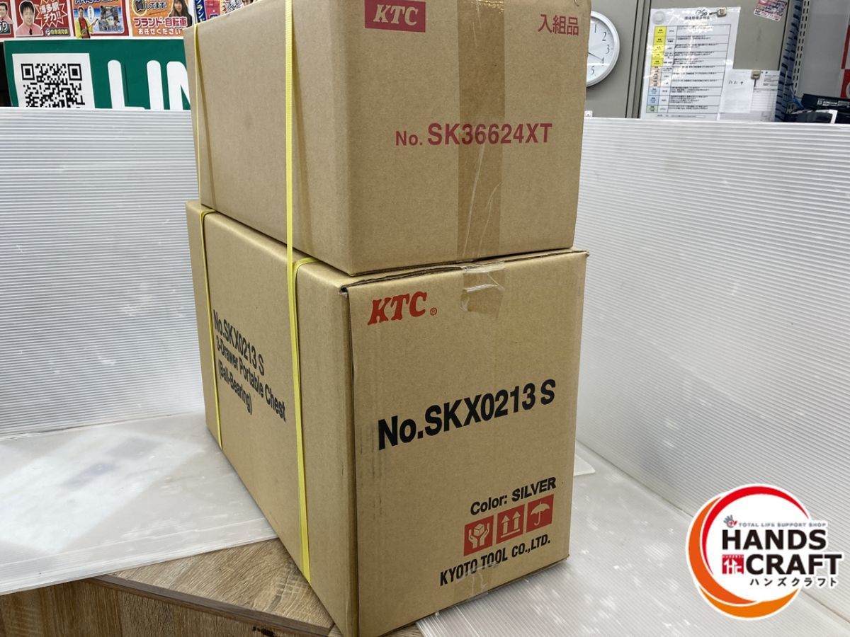 ◇【未開封品】KTC SK36624XT/SK0213S ツールセット 9.5sq. スタンダードセット66点(3段3引出し) シルバーカラー_画像3