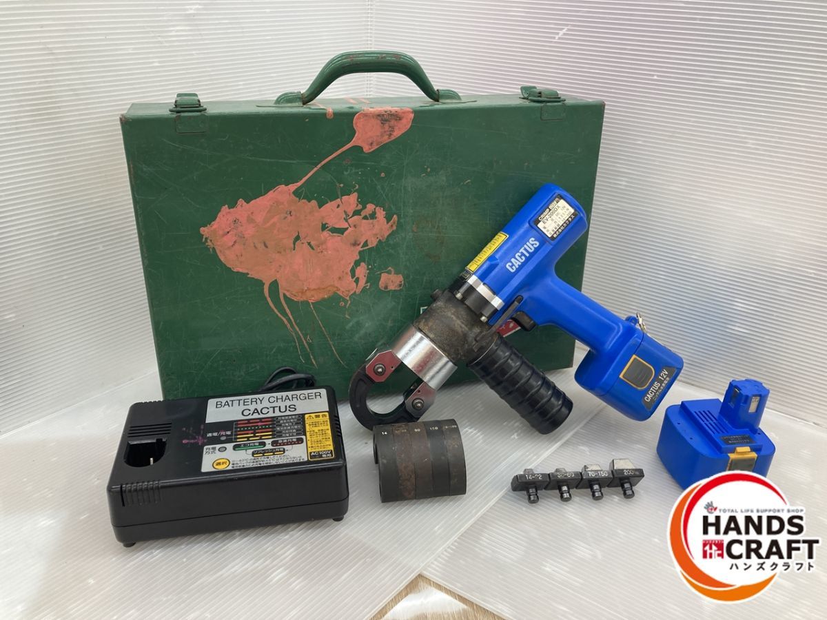 ◇【中古品】カクタス EV-200DX 油圧式電動圧着工具 - その他 ◇【中古品】カクタス EV-200DX 油圧式電動圧着工具 - その他