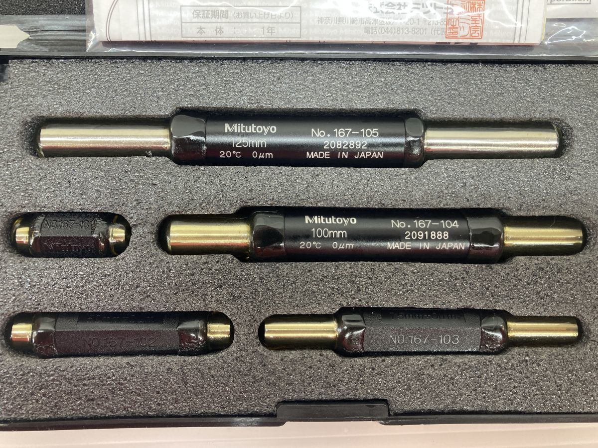 *[ junk treatment / present condition goods ]Mitutoyomitsutoyo micrometer set 103-913-40/OMST-150B measurement [ used ]