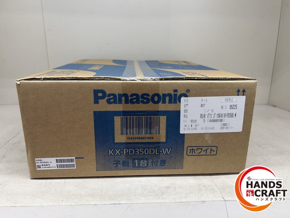 ! Panasonic FAX unused KX-PD350DL-W white cordless handset one pcs attaching ..... Panasonic [ used ]