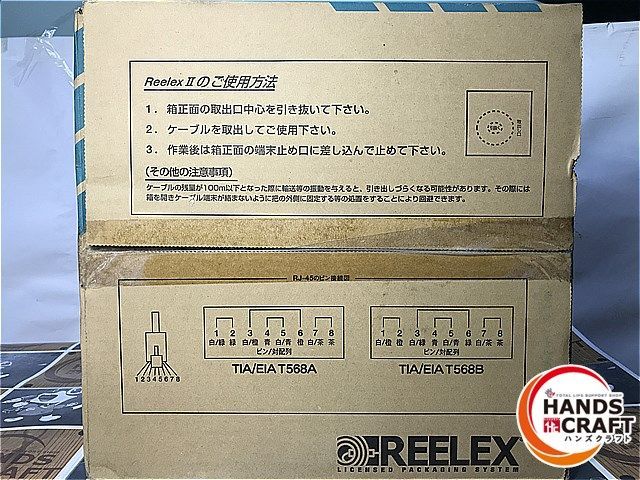 ◆ 伝票直貼り 冨士電線 TPCC5 スーパーコイル Cat.5e 300m 0.5mm×4P 9kg 薄青【未使用】_画像5