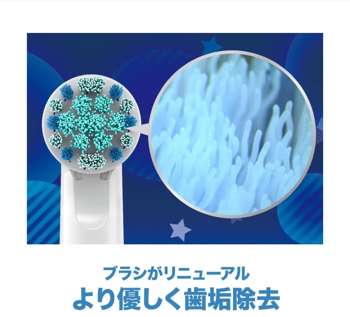 【新品　未使用】電動歯ブラシ 充電式 すみずみクリーンキッズプレミアム