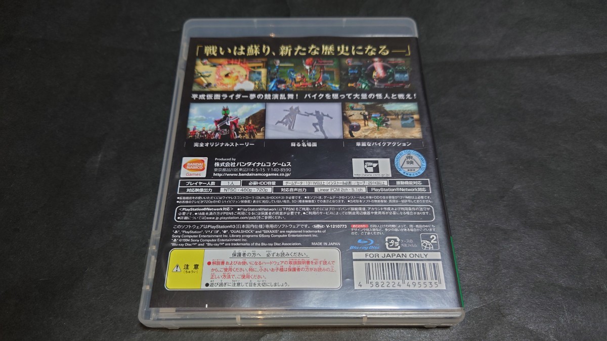 PS3 仮面ライダー バトライド・ウォー / バトライドウォー_画像2