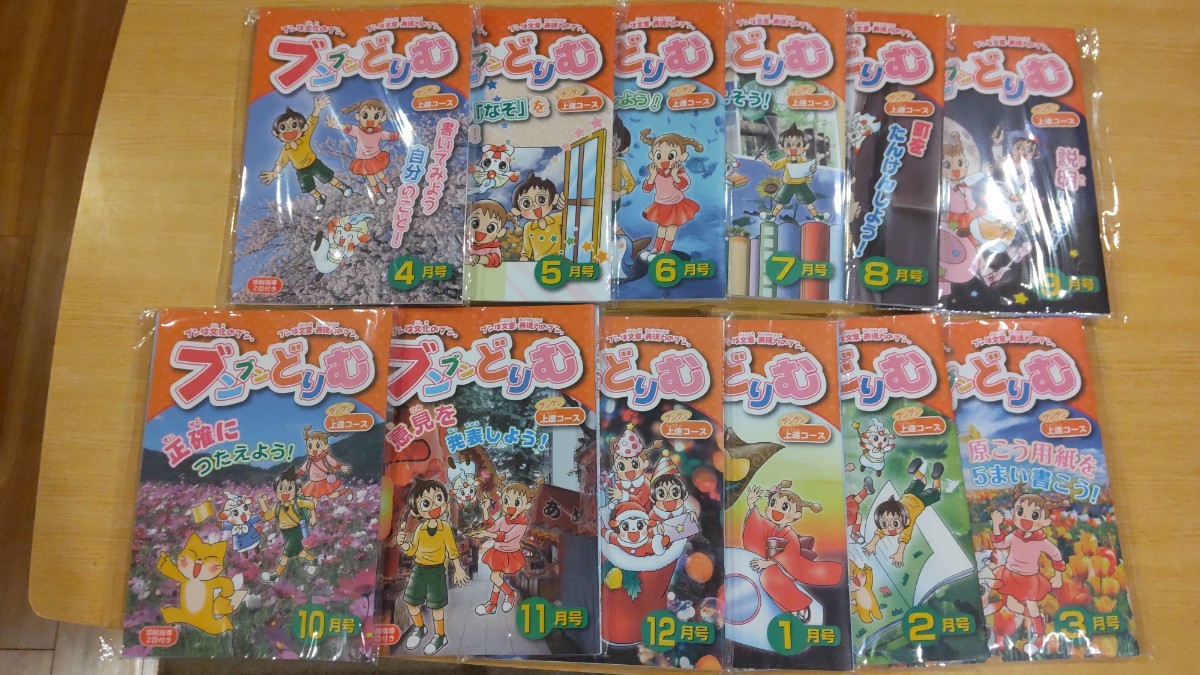 シュタイナー学校の算数の時間 ☆ エルンストシューベルト 森章吾 ◇ 子供たちに初めて算数を教える際の基本的な考え方 記憶の育成 演算 ◎ - 参考書一般 シュタイナー学校の算数の時間 ☆ エルンストシューベルト 森章吾 ◇ 子供たちに初めて算数を教える際の基本的な考え方 記憶の育成 演算 ◎ - 参考書一般