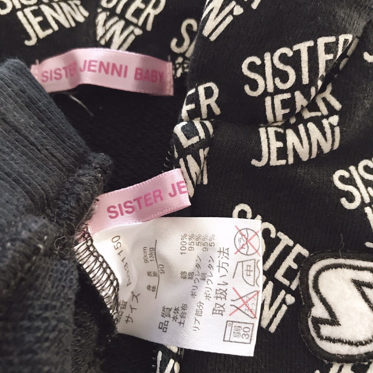 【上下2点セット】90 SISTER JENNI BABY ジェニィ ベビー ロゴ 長袖 スエット パーカー スカート 黒 セットアップ 女の子 春服 まとめ売り_画像7