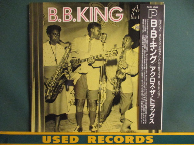 B.B.King ： Across The Tracks LP (( 55～57年未発表曲集 / BB King B.B. King / 落札5点で送料当方負担_画像1