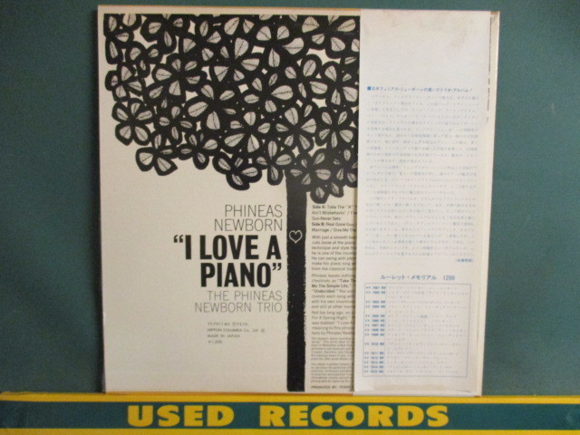 Phineas Newborn ： I Love A Piano LP (( Take The "A" Train / Gee Baby Ain't I Good To You / 落札5点で送料当方負担_画像2