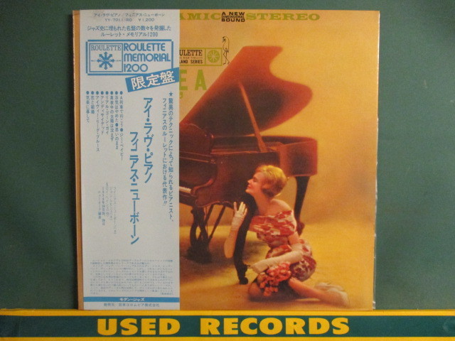 Phineas Newborn ： I Love A Piano LP (( Take The "A" Train / Gee Baby Ain't I Good To You / 落札5点で送料当方負担_画像1