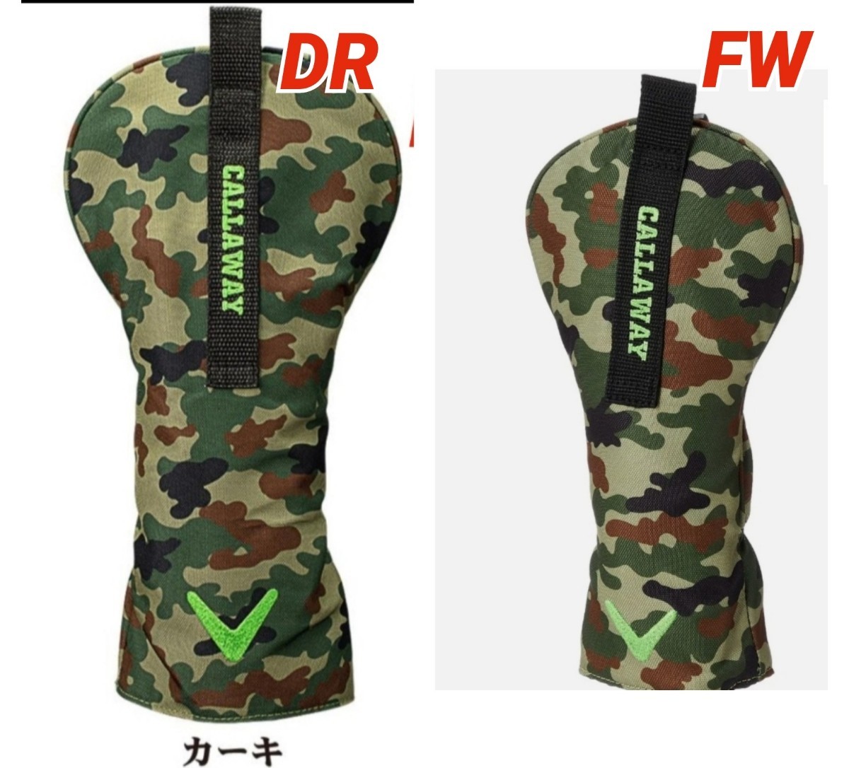 【新品】Callawayキャロウェイ ゴルフ DR FW ヘッドカバー　2点セット　カーキ_画像1