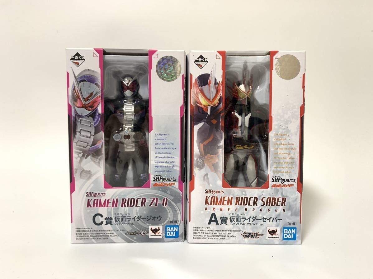 一番くじ S.H.フィギュアーツ 仮面ライダー A賞&C賞&E賞セット_画像1