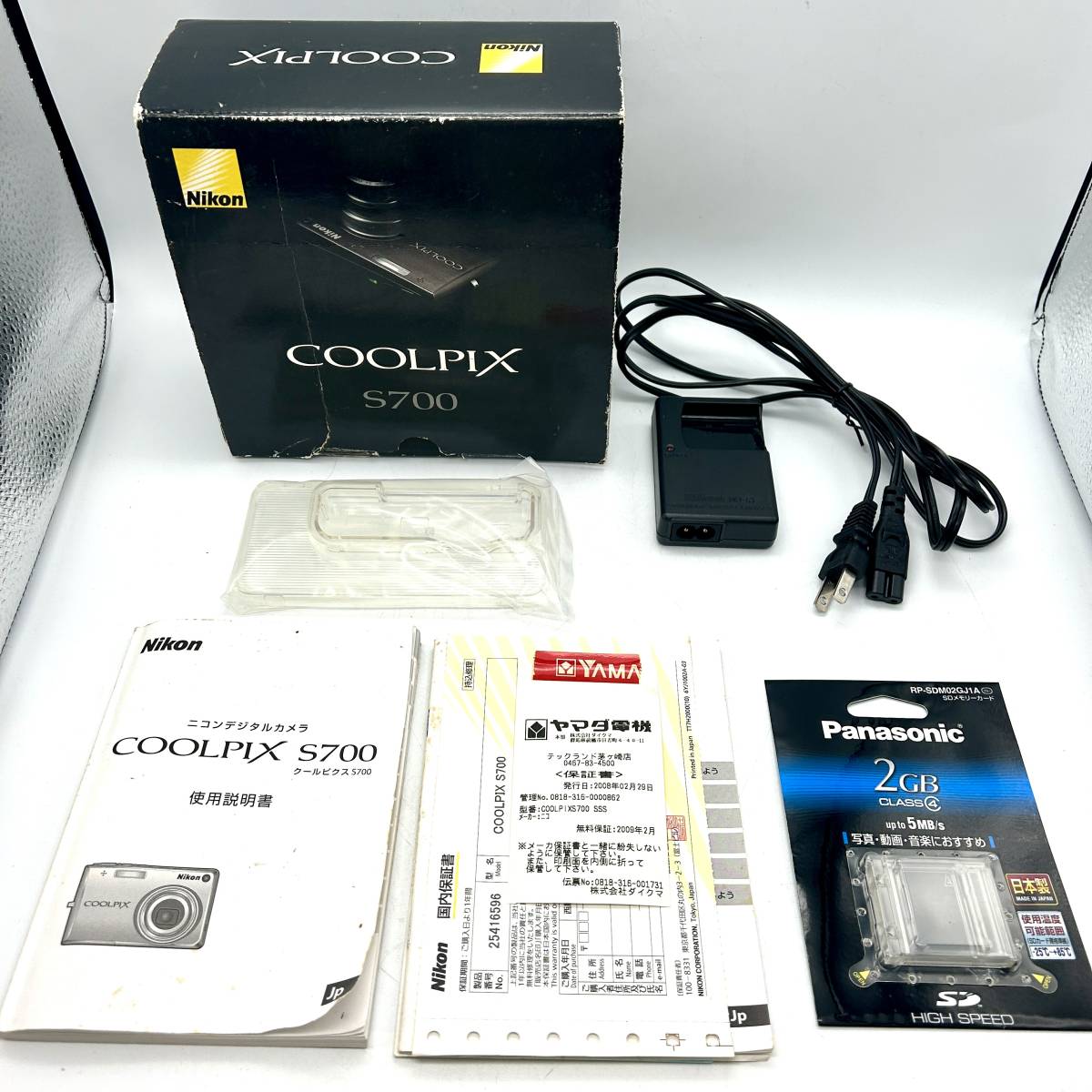 AY0632■Nikon ニコン COOLPIX S700 クールピクス CAMERA カメラ コンパクト デジカメ ZOOM ズーム ※説明書・保証書あり_画像9