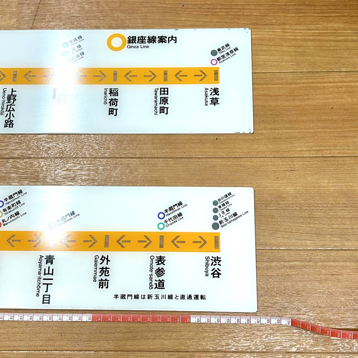 48S■旧 地下鉄銀座線 アクリル板 路線案内 セット 東京メトロ 営団地下鉄 銀座線 銀座線案内 路線図 新玉川線 溜池山王 鉄道 電車 グッズ_画像4