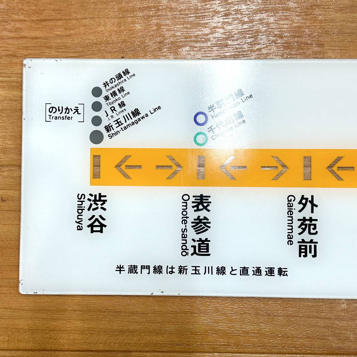 48S■旧 地下鉄銀座線 アクリル板 路線案内 セット 東京メトロ 営団地下鉄 銀座線 銀座線案内 路線図 新玉川線 溜池山王 鉄道 電車 グッズ_画像8