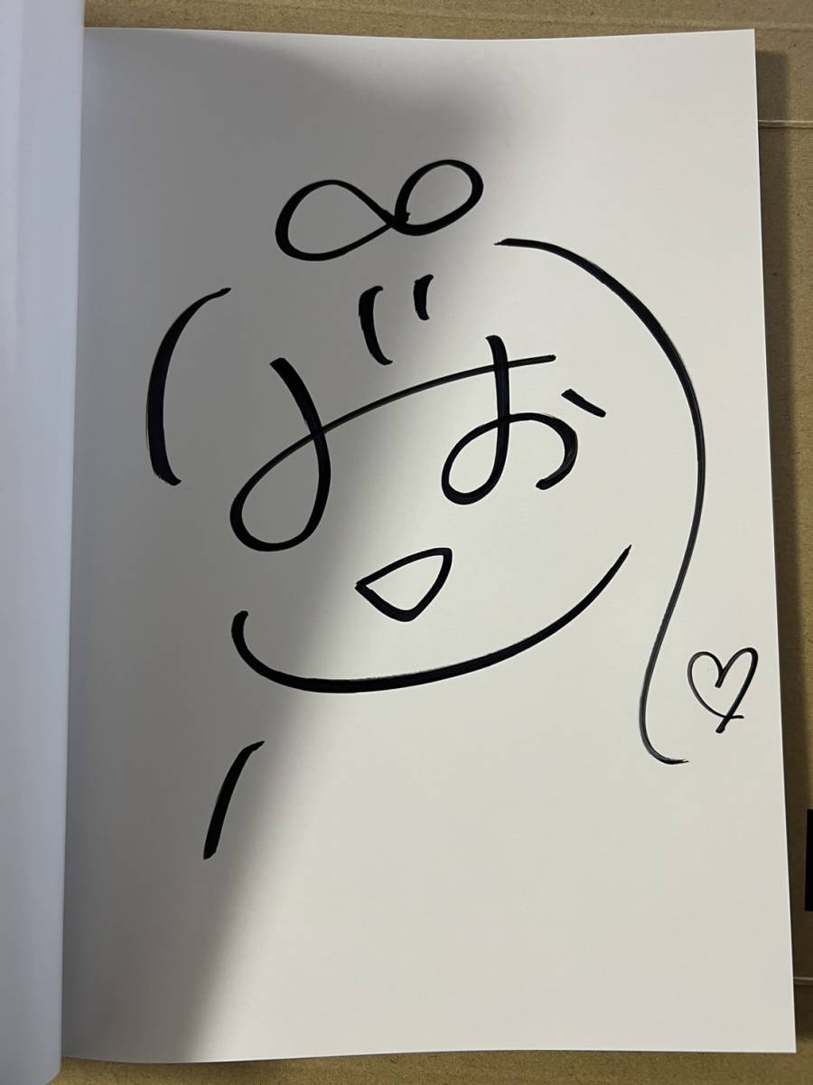 限定【石川澪】直筆サイン入り写真集『プレミアムヌードポーズ 限定【石川澪】直筆サイン入り写真集『プレミアムヌードポーズ