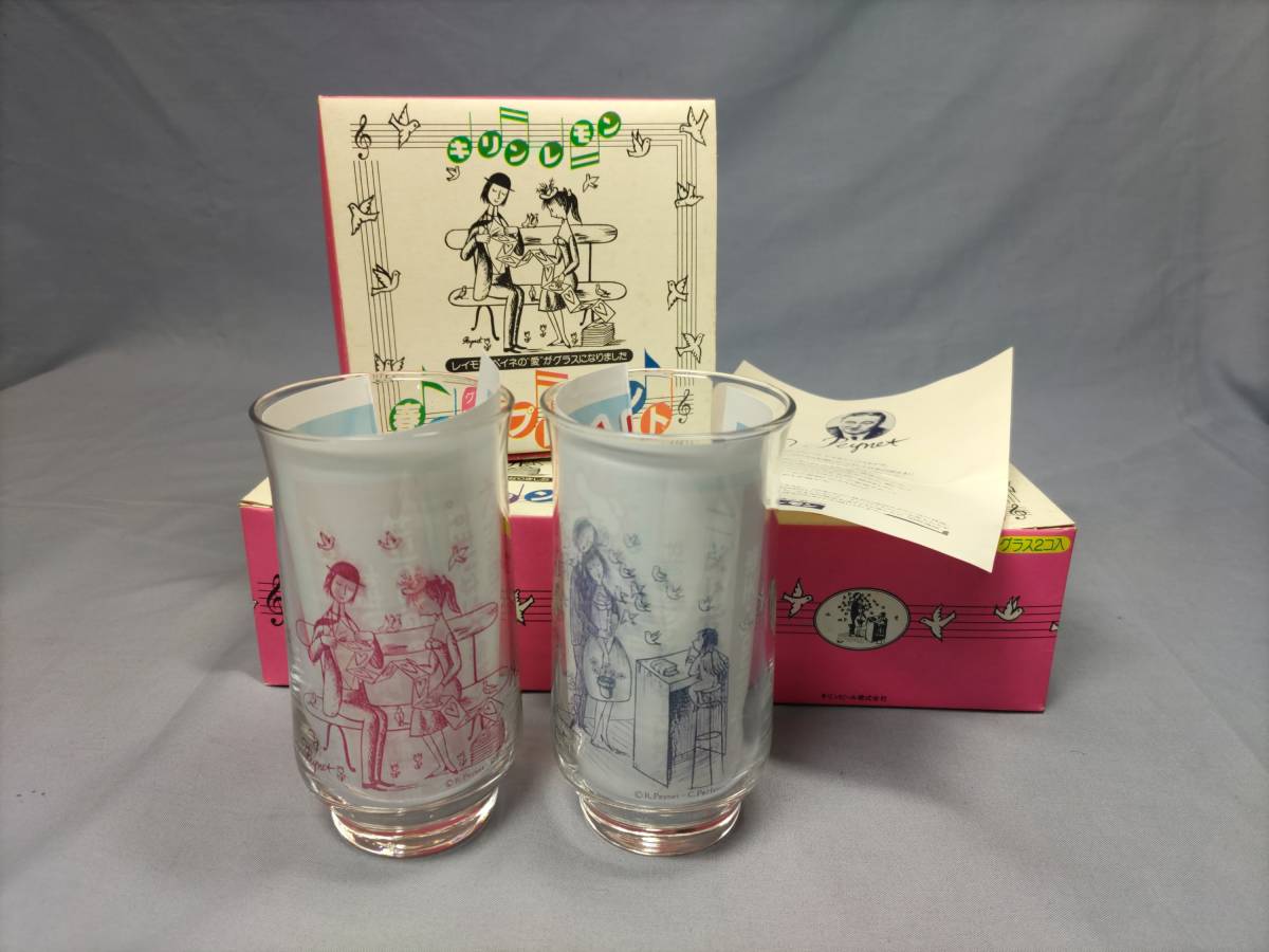 0 Showa Retro giraffe lemon Laymon *peine glass 2 piece entering ×3 box all 6 piece Novelty not for sale 0 unused storage goods 