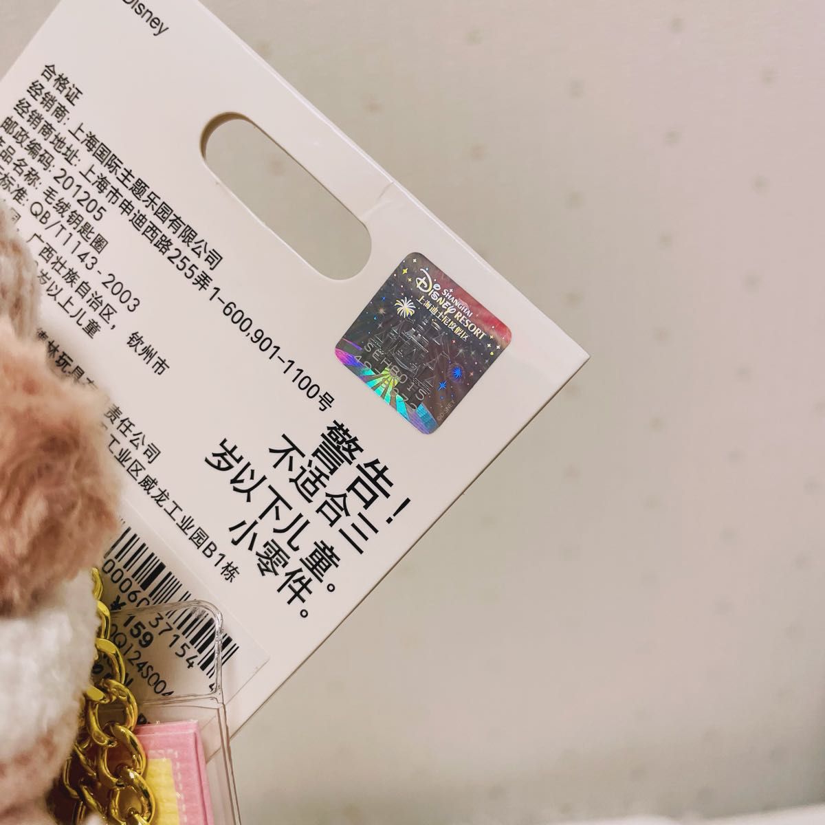 お顔厳選 上海ディズニー シェリーメイ ぬいぐるみキーホルダー お顔厳選 上海ディズニー シェリーメイ ぬいぐるみキーホルダー