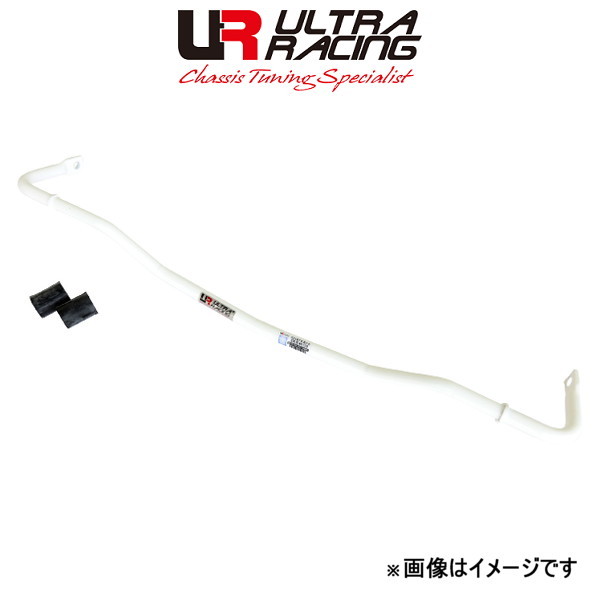 ウルトラレーシング リアスタビライザー トヨタ 86 ZN6 AR21-318 ULTRA RACING 補強_画像1