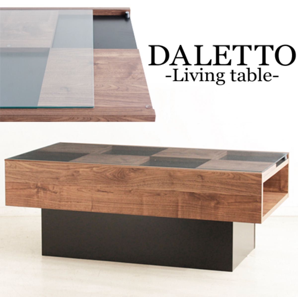 DALETTO ダレット リビングテーブル ローテーブル ガラステーブル