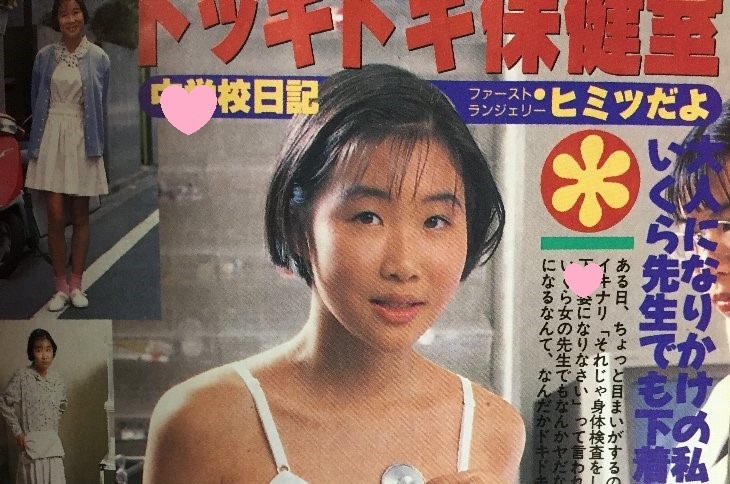 安心の匿名配送】【送料無料】熱烈投稿1994/7/1発行 の商品詳細 | Yahoo!オークション | One Map by FROM JAPAN 安心の匿名配送】【送料無料】熱烈投稿1994/7/1発行 の商品詳細 | Yahoo!オークション | One Map by FROM JAPAN