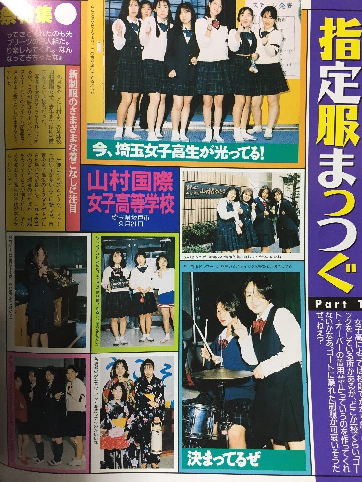 安心の匿名配送】【送料無料】クラスメイトジュニア 1992/2/1発行 :: Yahoo!Auction|DEJAPAN - Bid and Buy Japan with 0% commission 安心の匿名配送】【送料無料】クラスメイトジュニア 1992/2/1発行 :: Yahoo!Auction|DEJAPAN - Bid and Buy Japan with 0% commission