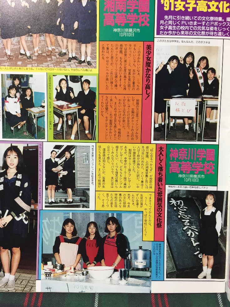 安心の匿名配送】【送料無料】クラスメイトジュニア 1992/2/1 安心の匿名配送】【送料無料】クラスメイトジュニア 1992/2/1