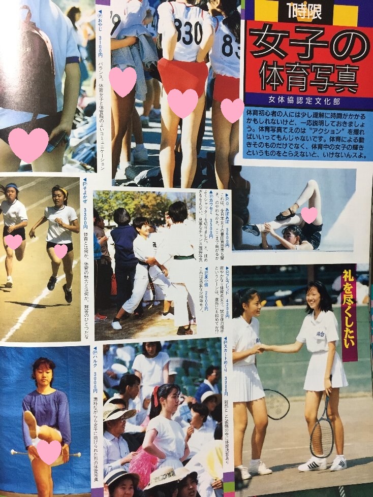 安心の匿名配送】【送料無料】クラスメイトジュニア 1992/2/1 安心の匿名配送】【送料無料】クラスメイトジュニア 1992/2/1