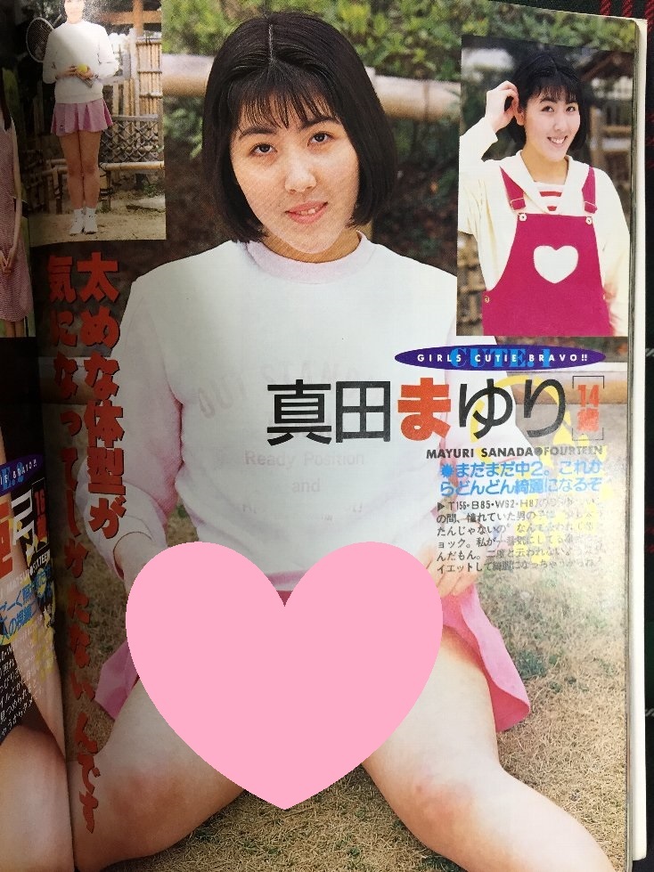 安心の匿名配送】【送料無料】熱烈投稿1994/7/1発行 の商品詳細 | Yahoo!オークション | One Map by FROM JAPAN 安心の匿名配送】【送料無料】熱烈投稿1994/7/1発行 の商品詳細 | Yahoo!オークション | One Map by FROM JAPAN