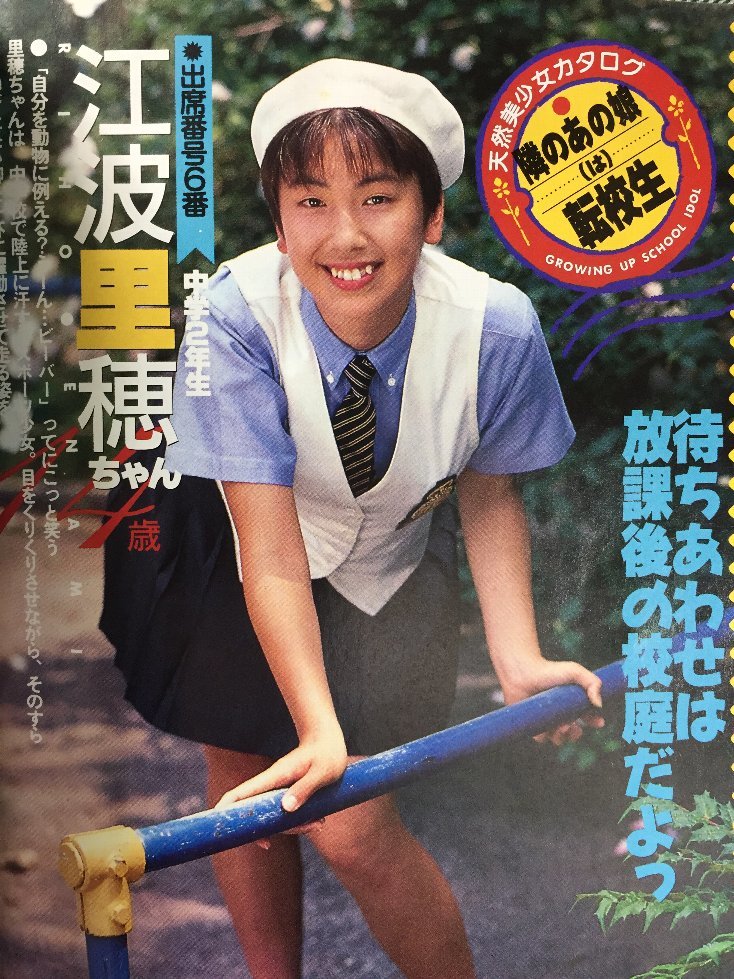 安心の匿名配送】【送料無料】熱烈投稿1994/7/1発行 の商品詳細 | Yahoo!オークション | One Map by FROM JAPAN 安心の匿名配送】【送料無料】熱烈投稿1994/7/1発行 の商品詳細 | Yahoo!オークション | One Map by FROM JAPAN