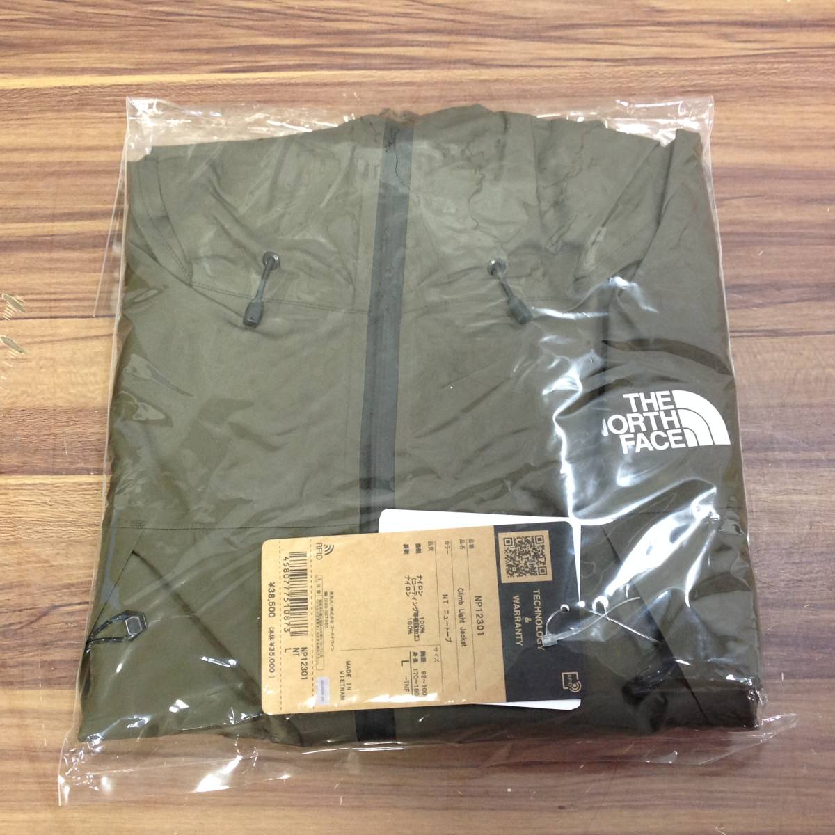 【MH-6400】未使用品 THE NORTH FACE ノースフェイス クライムライトジャケット NP12301 Lサイズ ニュートープ の画像2