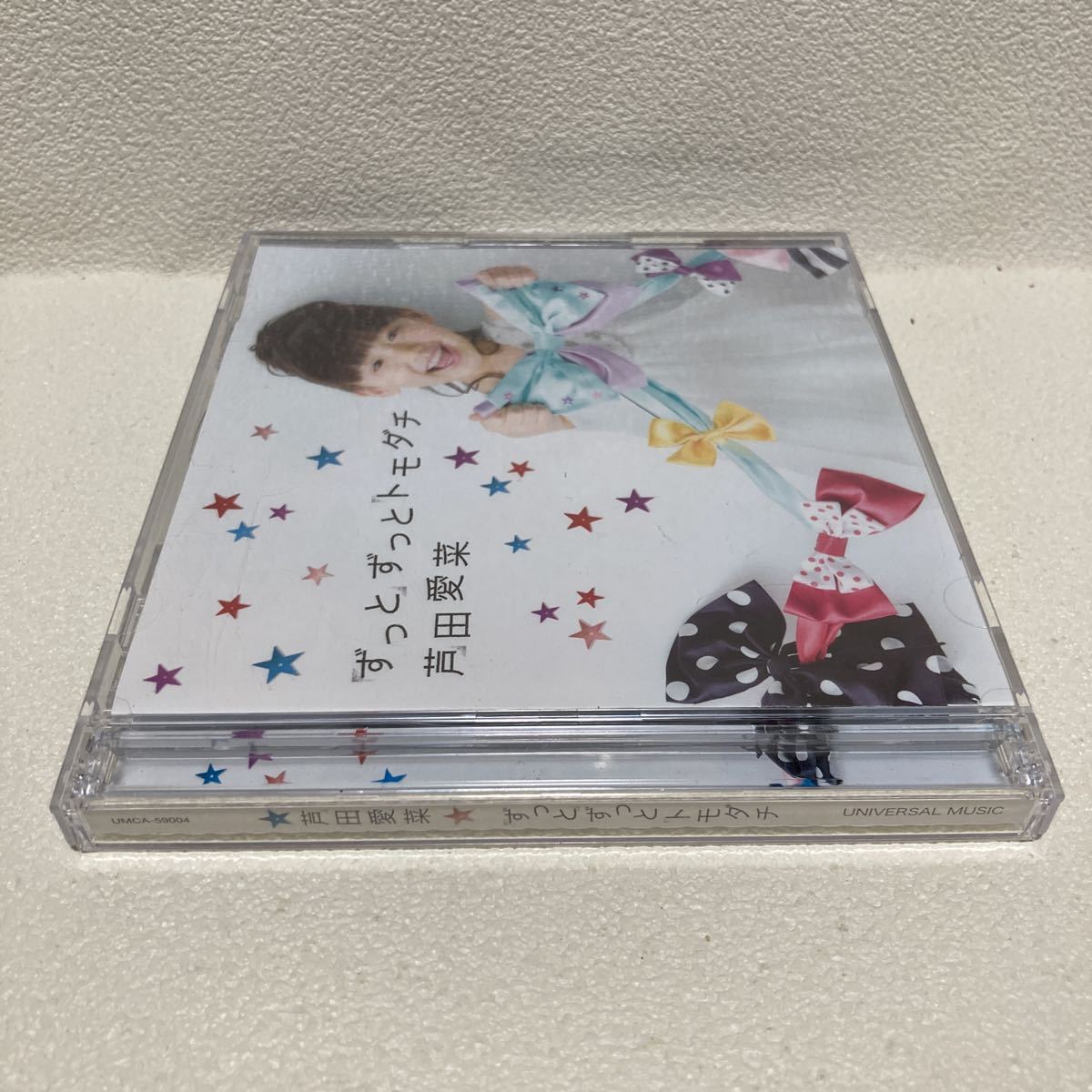 芦田愛菜 ずっとずっとトモダチ CD + DVD_画像3