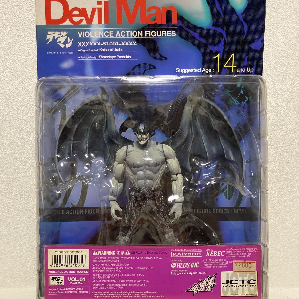 *# Devilman violence action фигурка Kaiyodo Japan коллекция to икра b передвижной фигурка 