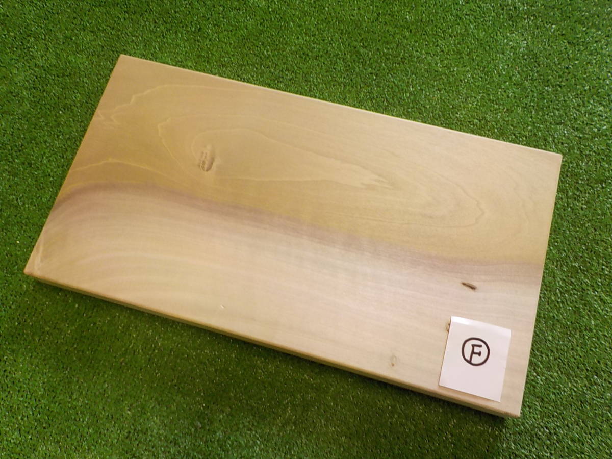 NO145＊ほうの木まな板（天然木）小さめサイズ・いかがですか！刃にやさしい板ですよ！！　　　　　_木の裏側！