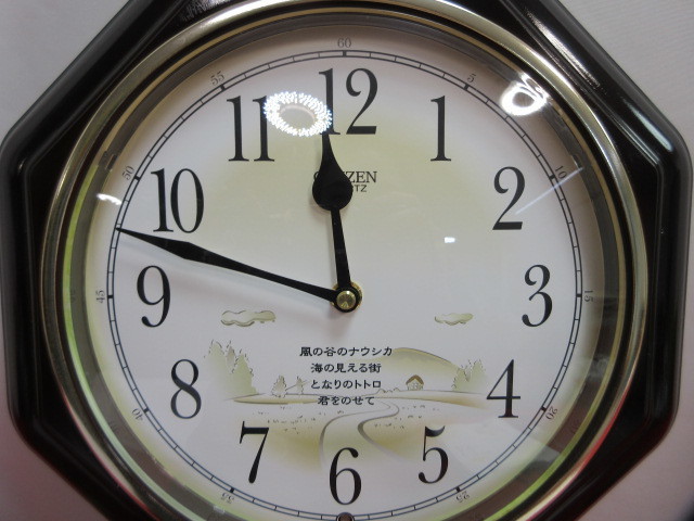 10OH7568 CITIZEN シチズン QUARTZ 4MJ846 掛時計 _画像2