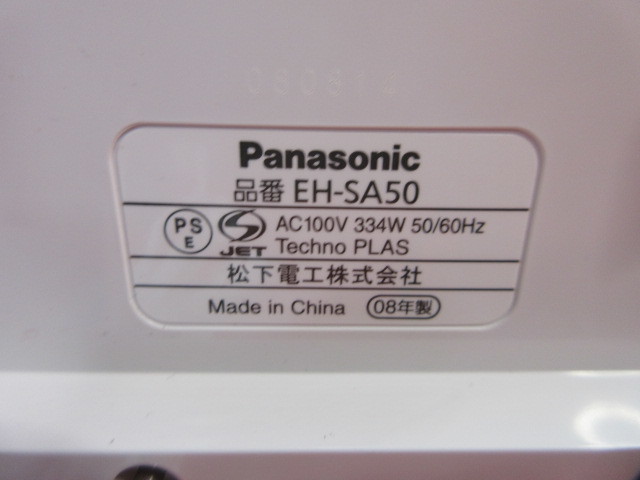 8OH7260　Panasonic イオンスチーマーナノケア　EH-SA50-N　ゴールド調_画像7