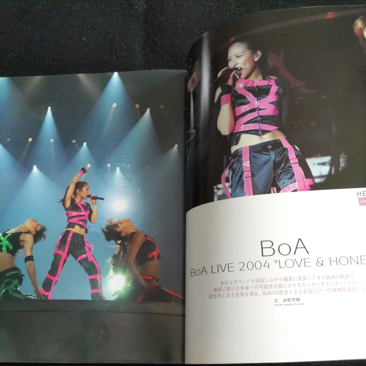 GiRLPOP/ガールポップ/2004年7月5日発行▲BoA▲後藤真希▲浜崎あゆみ▲ZONE▲モーニング娘▲島谷ひとみ▲中澤裕子▲上戸彩、ほか_画像3